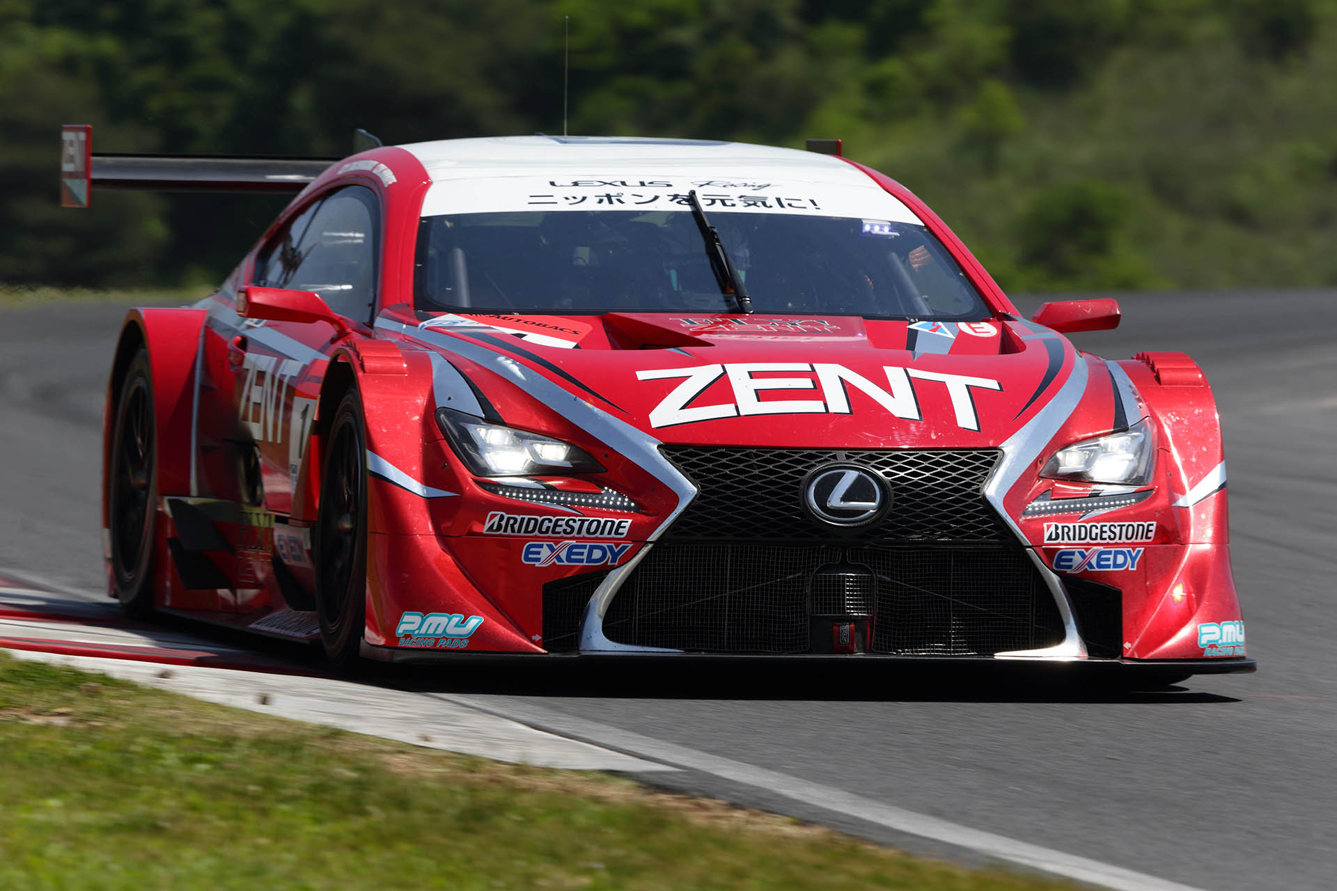 SUPER GT 第3戦　SUPER GT in KYUSHU 300km