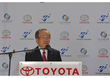 Takeshi Uchiyamada, TMC chairman 