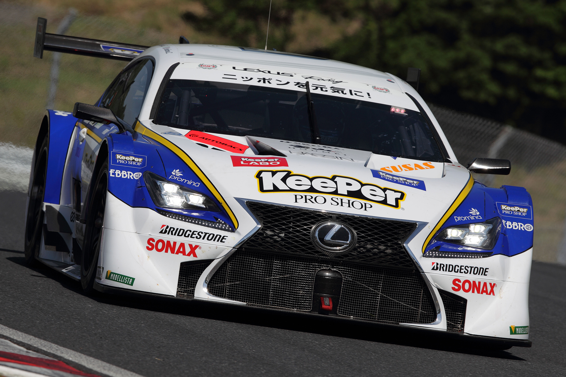 DENSO KOBELCO SARD RC F