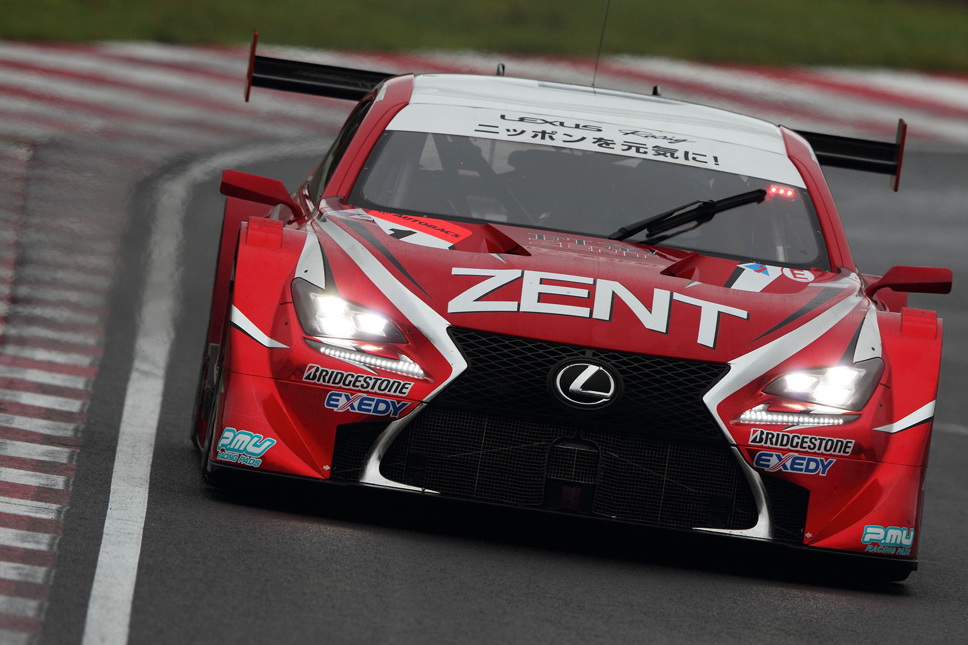 SUPER GT Round 4 SUGO GT 300km Race