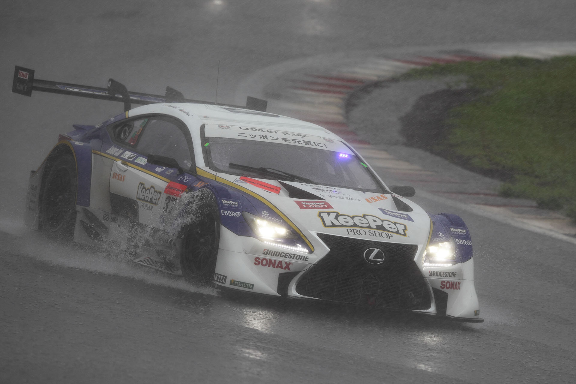 SUPER GT Round 5 FUJI GT 300km Race