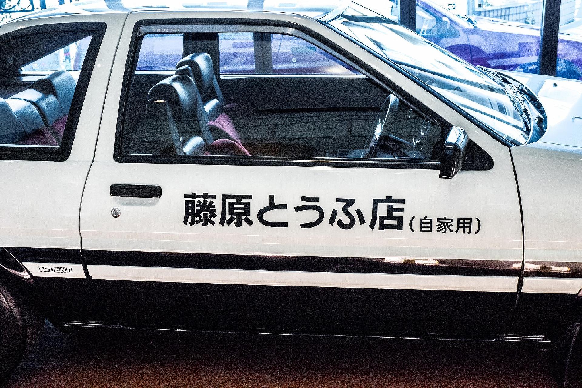 Toyota Sprinter Trueno AE86 (Takumi Fujiwara's car in 