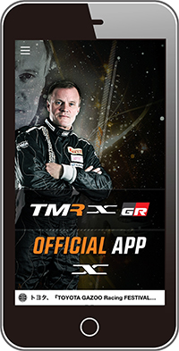 TMR×GAZOO Racing Online