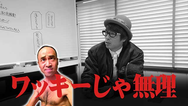 NEW VELLFIRE Presents VELLFIRE LEGENDプロジェクト