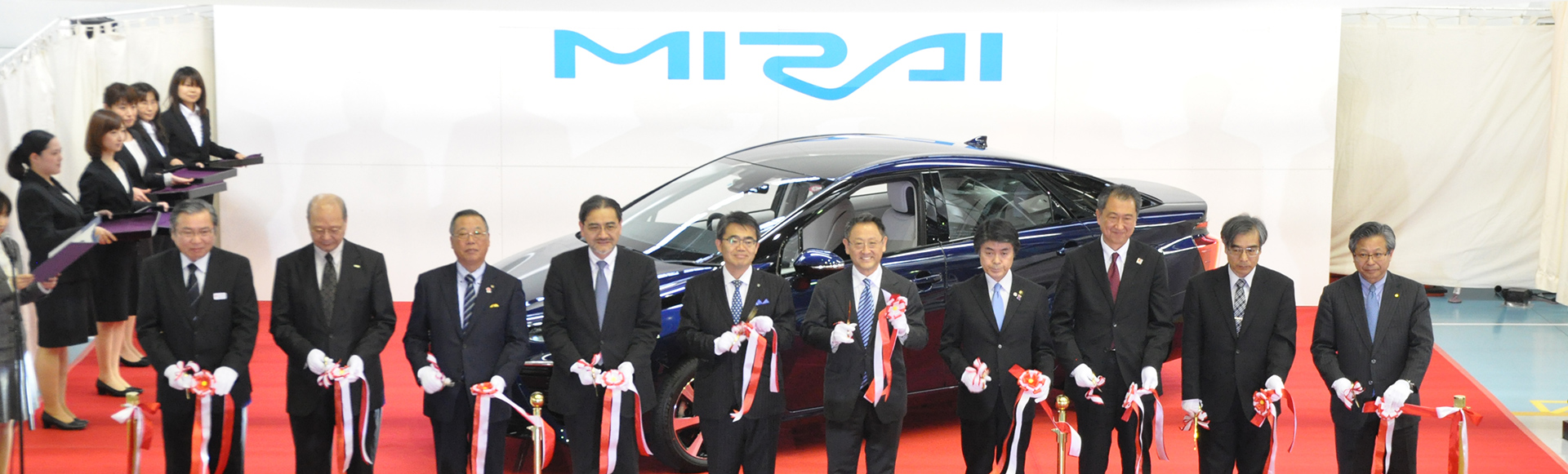 MIRAIの生産シーン、初公開！