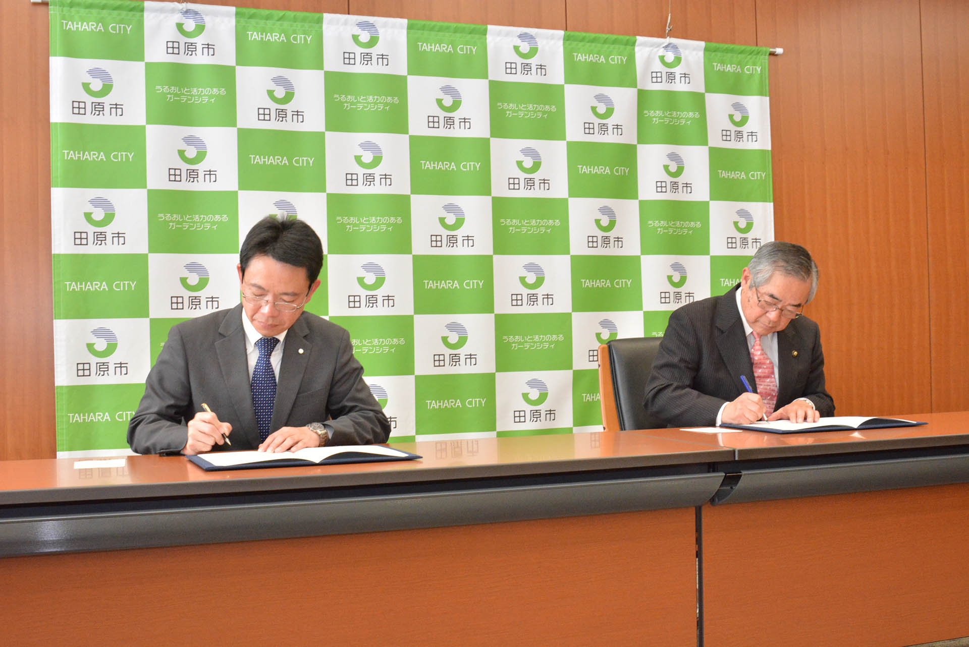 「災害時における支援協力に関する協定」締結①