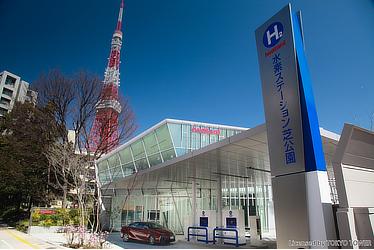 Iwatani's hydrogen station in Shiba-Koen, Minato