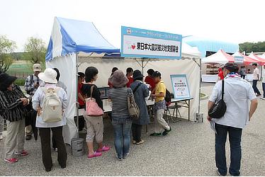 2014年東日本大震災被災地支援募金