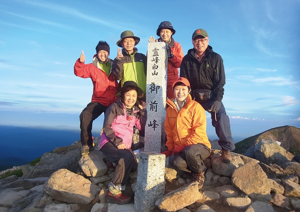 白山登山