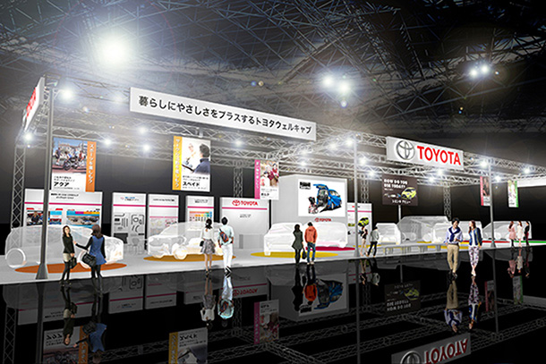 42nd Home Care and Rehabilitation Show