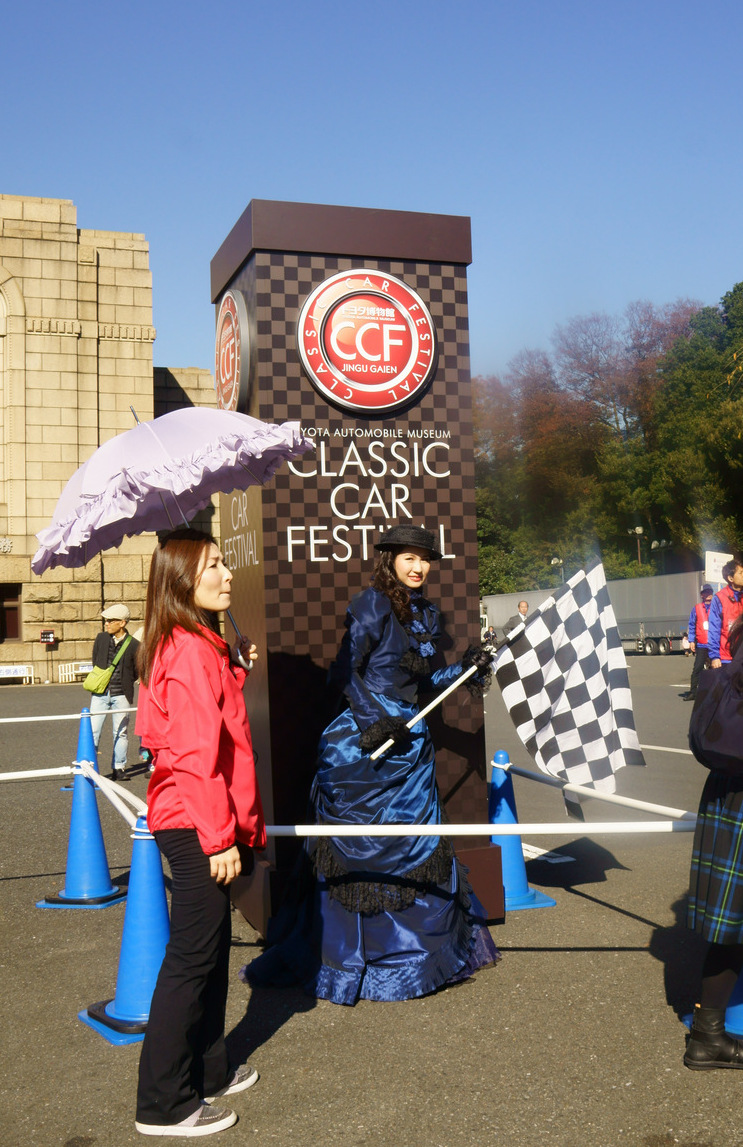 2015 Classic Car Festival in Tokyo