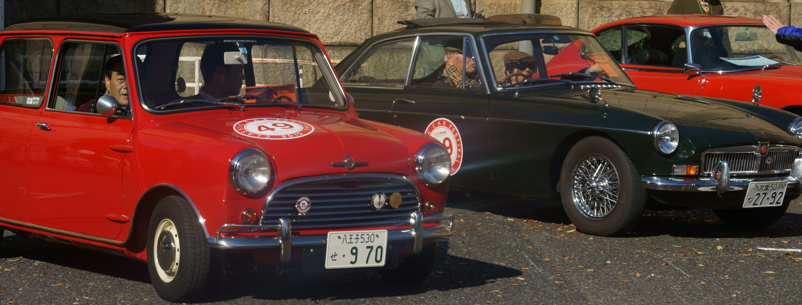 2015 Classic Car Festival in Tokyo