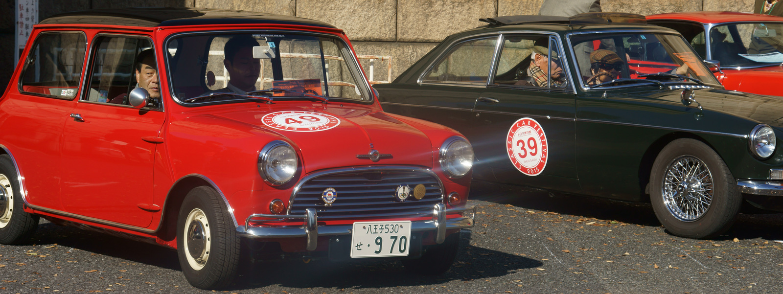 2015 Classic Car Festival in Tokyo