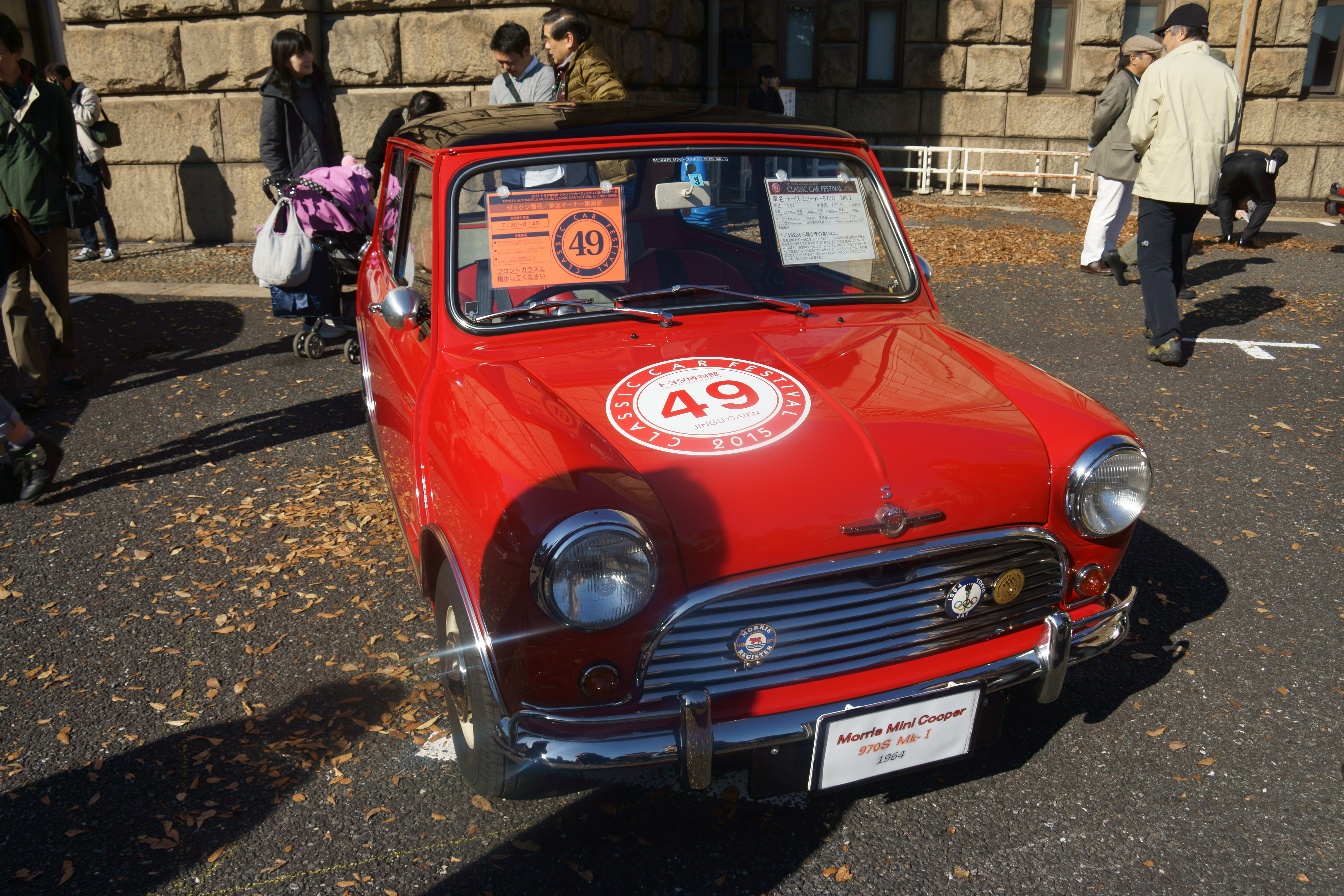 2015 Classic Car Festival in Tokyo