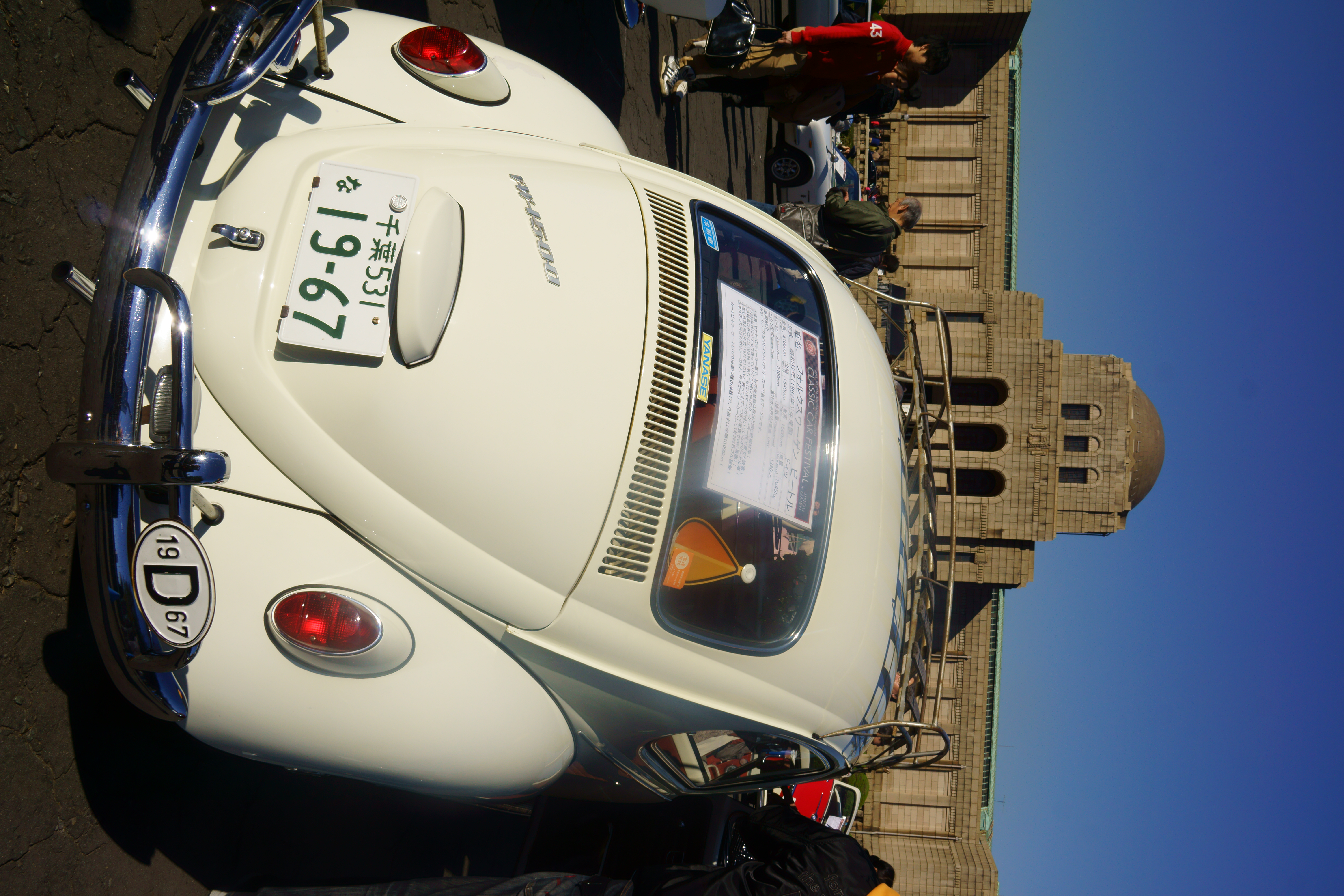 2015 Classic Car Festival in Tokyo