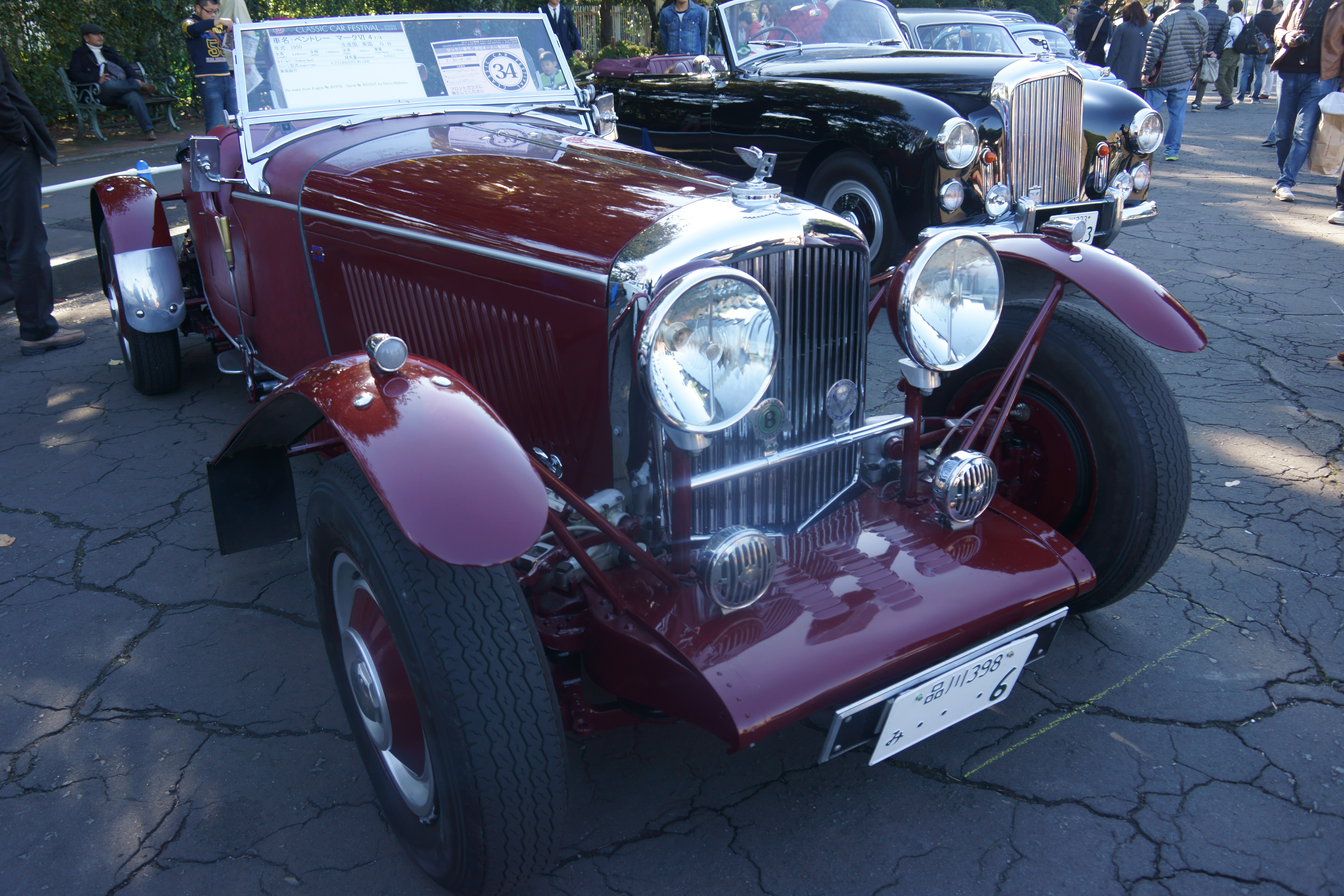 2015 Classic Car Festival in Tokyo