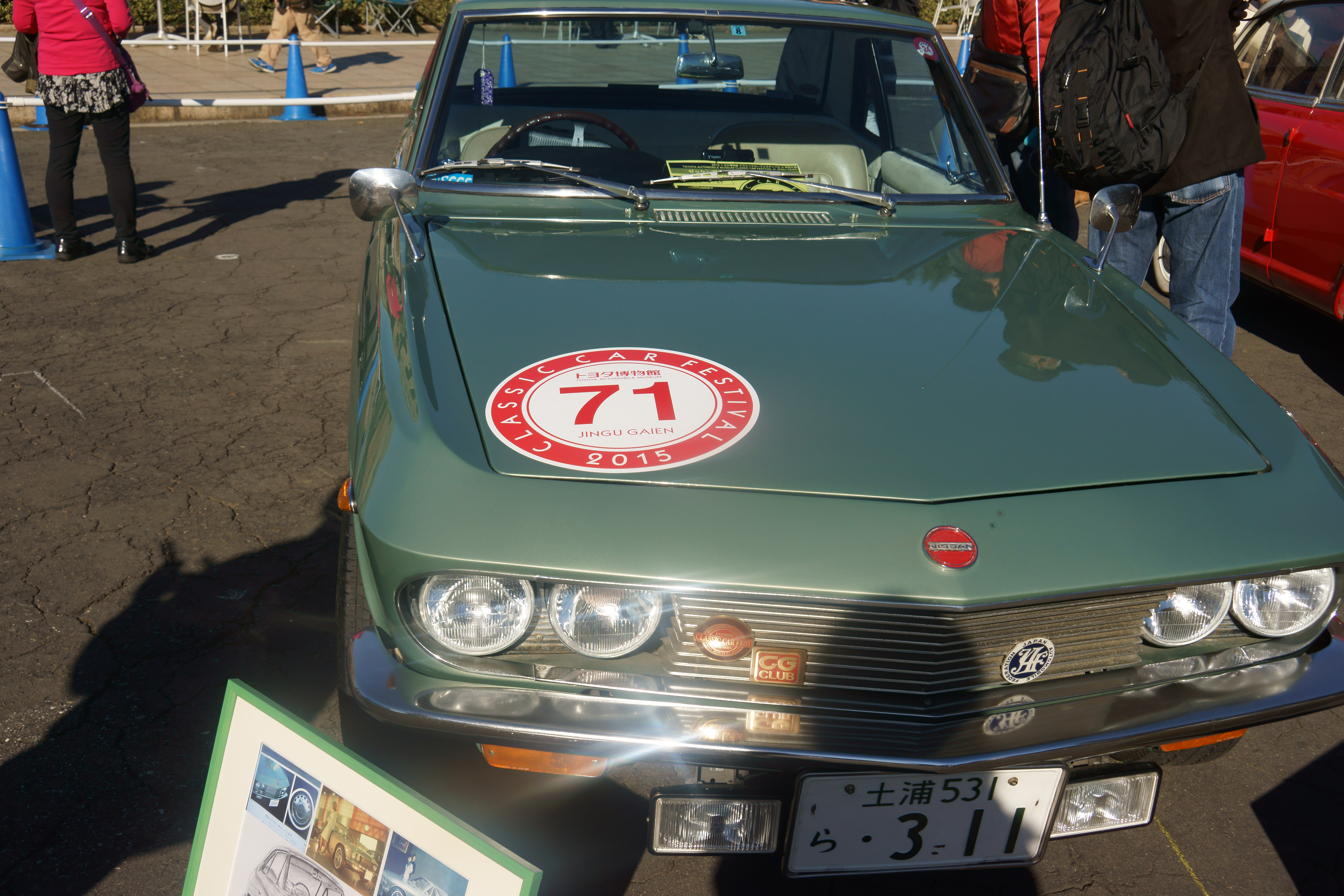 2015 Classic Car Festival in Tokyo