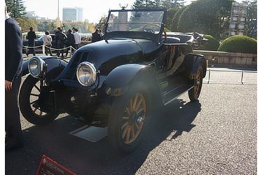 2015 Classic Car Festival in Tokyo