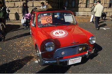 2015 Classic Car Festival in Tokyo