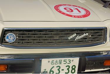 2015 Classic Car Festival in Tokyo