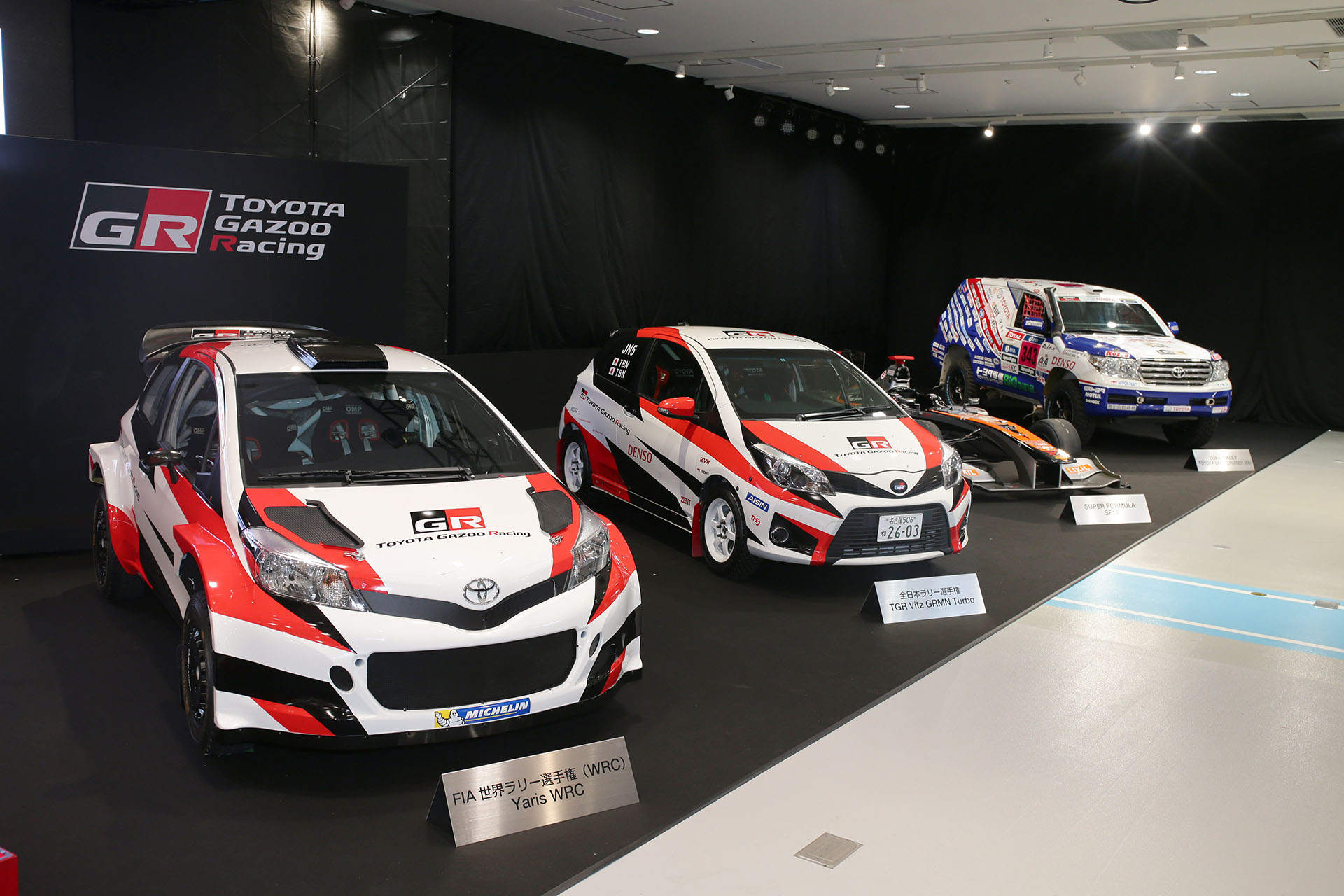2016 Toyota GAZOO Racing Activity Press Conference