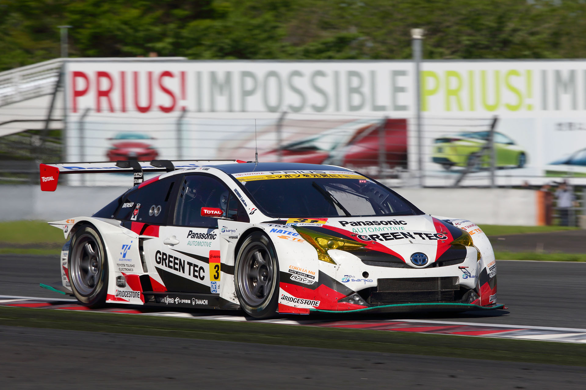 SUPER GT 第2戦 FUJI GT 500km RACE