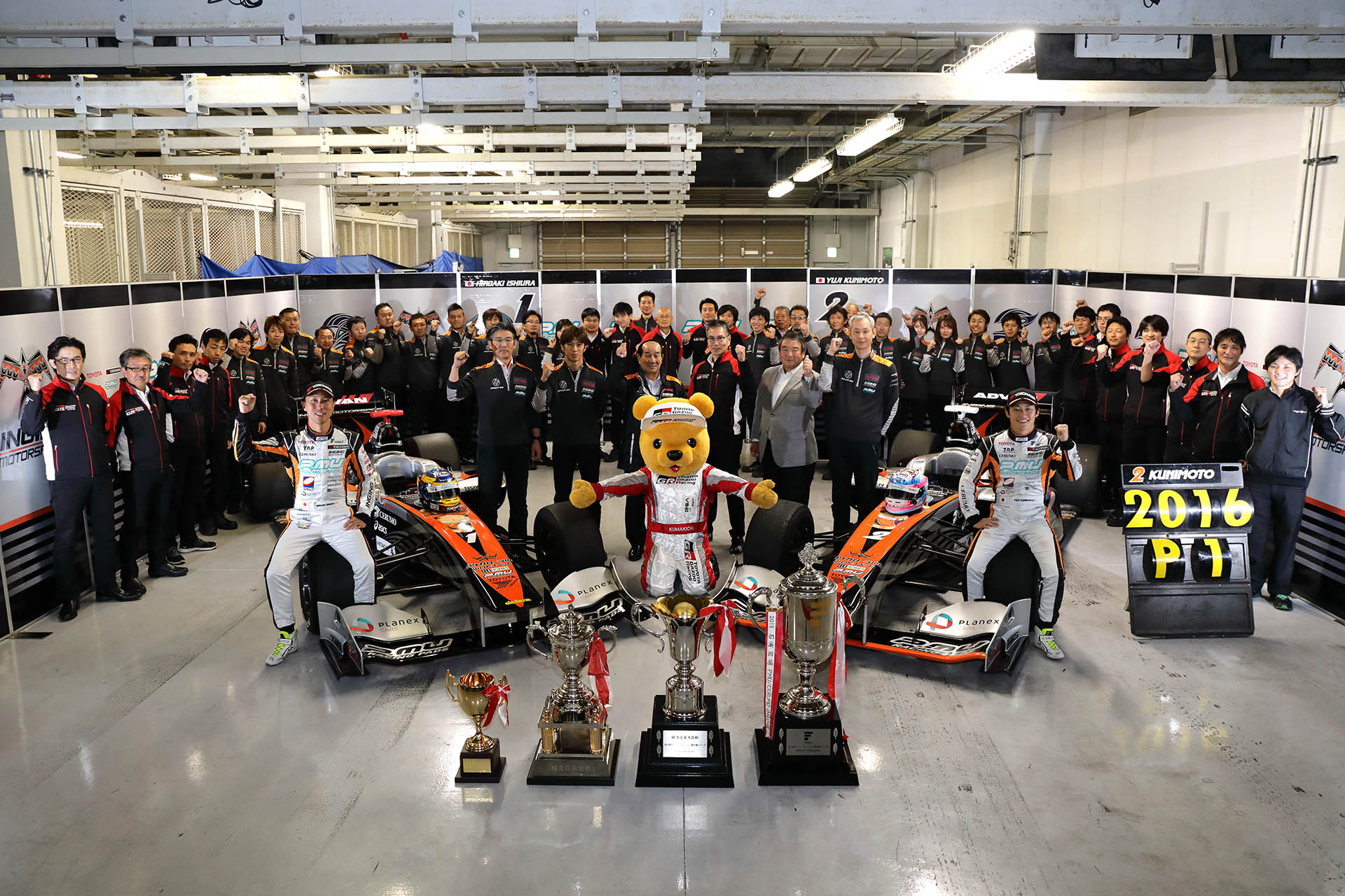 【チーム】P.MU/CERUMO・INGING SUPER FORMULA 2016年 第7戦 鈴鹿