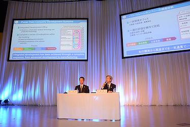 Press Briefing on Toyota's Power Train Technology