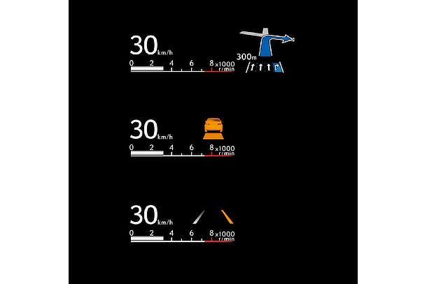Head Up Display