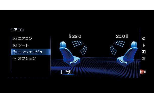 Lexus Climate Concierge