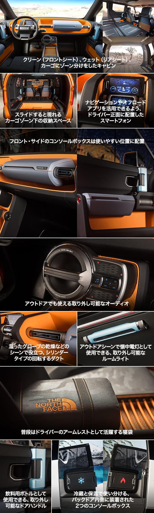 TOYOTA、ニューヨーク国際自動車ショーでコンセプトカー「TOYOTA FT-4X 