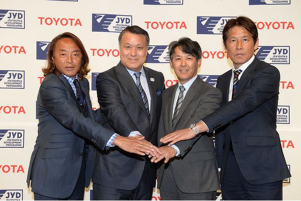 日本サッカー協会とトヨタ Jfa Youth Development Programme パートナーシップ契約を締結 トヨタ自動車株式会社 公式企業サイト