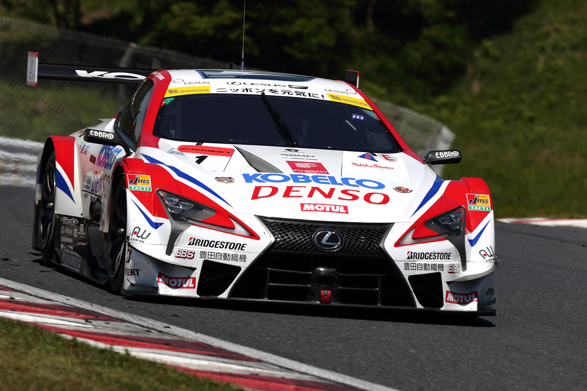 SUPER GT 第3戦 SUPER GT in KYUSHU 300km