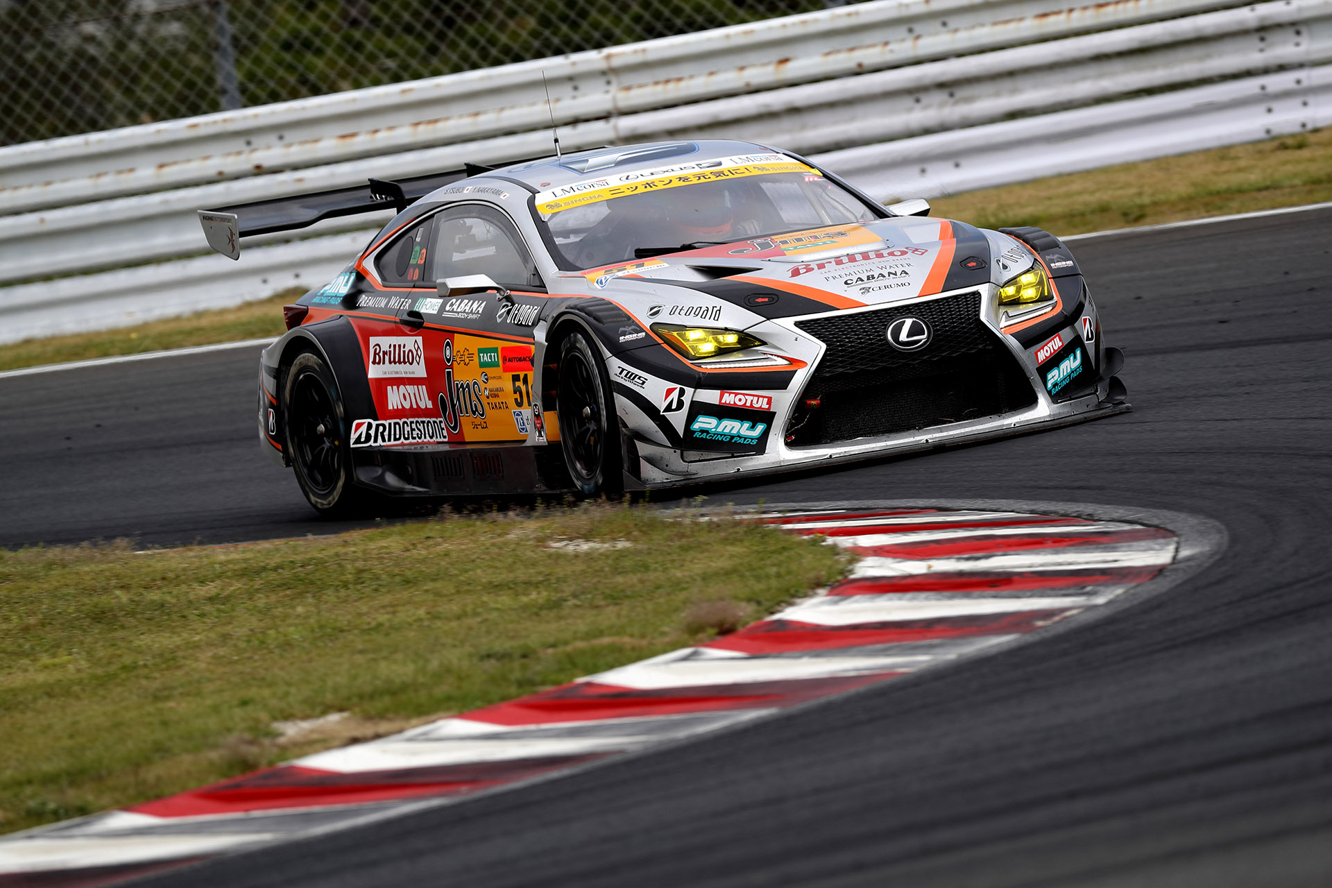 SUPER GT 第3戦 SUPER GT in KYUSHU 300km