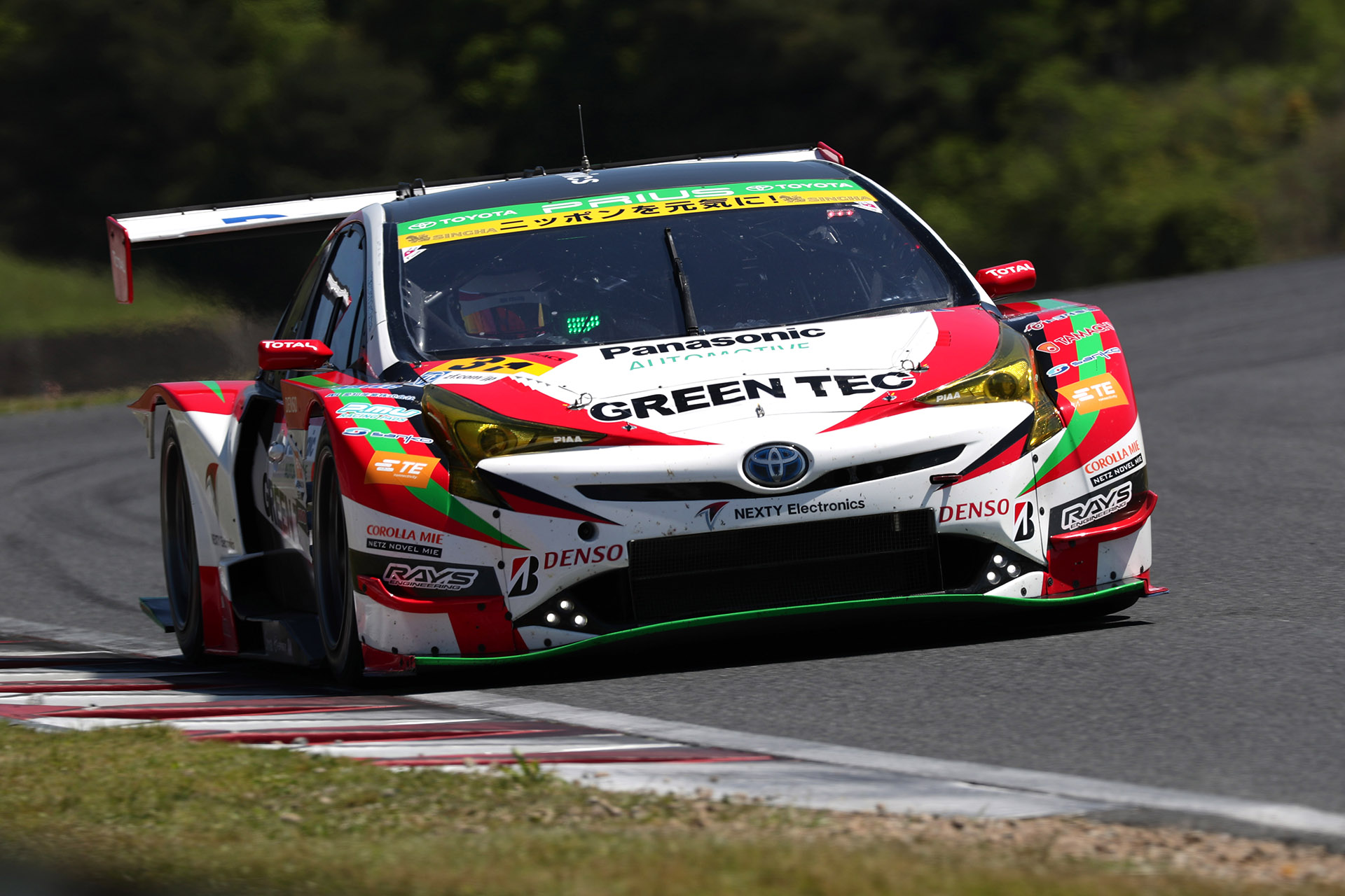 SUPER GT 第3戦 SUPER GT in KYUSHU 300km