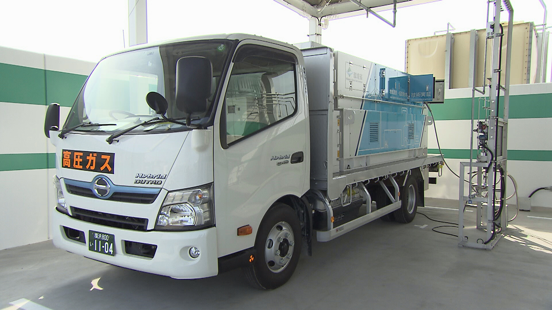 Hydrogen fueling truck