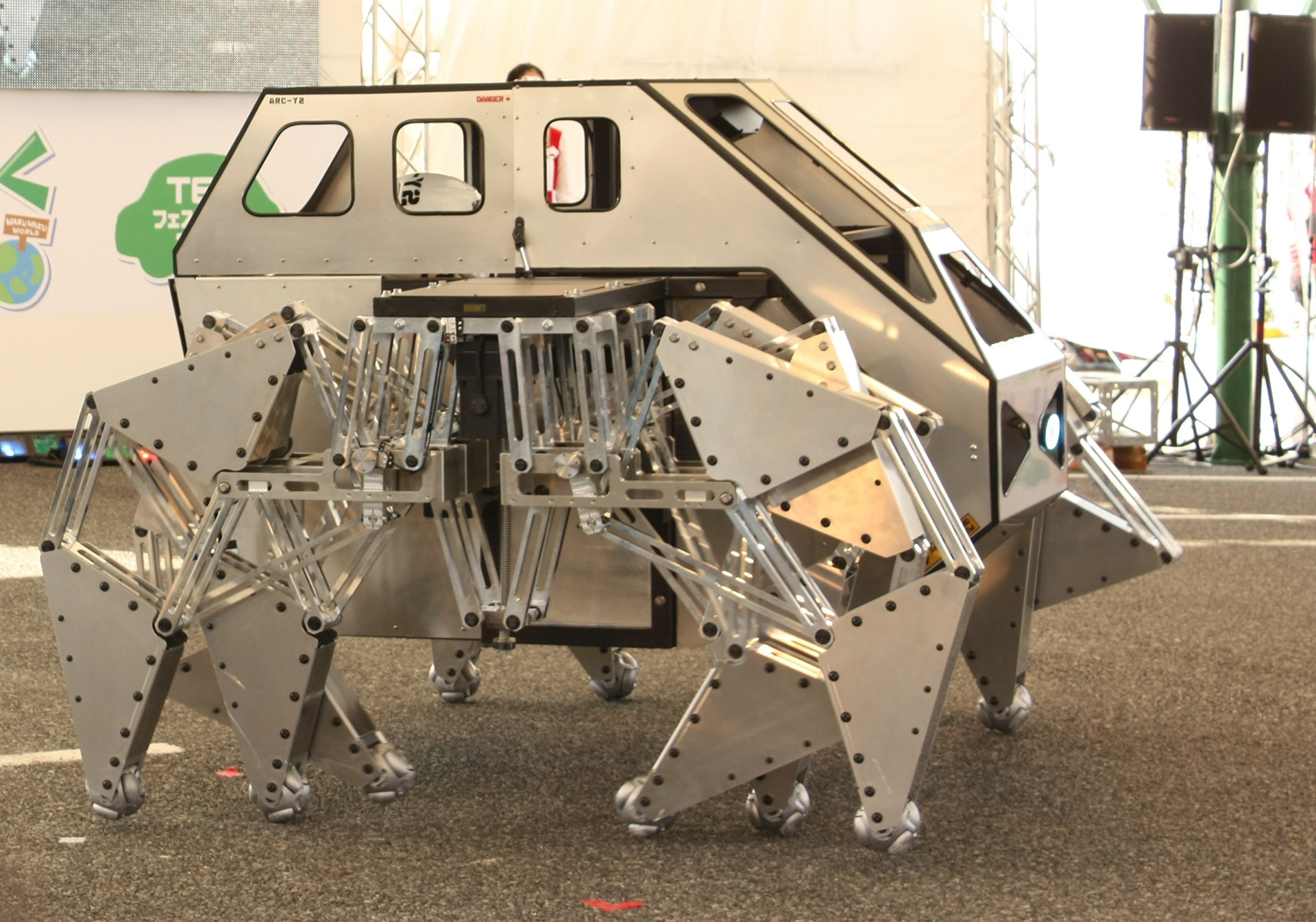 2016年アイデアコンテスト金賞「ARC-Y2」