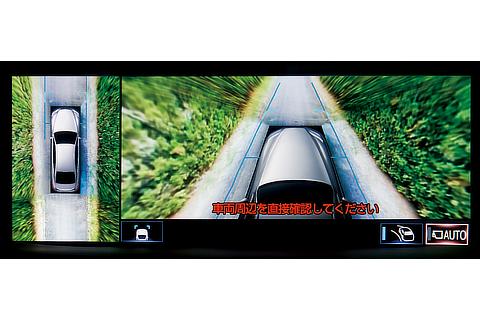 Panoramic View Monitor (side clearance view function)