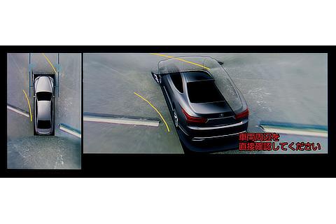 Panoramic View Monitor (cornering view function)