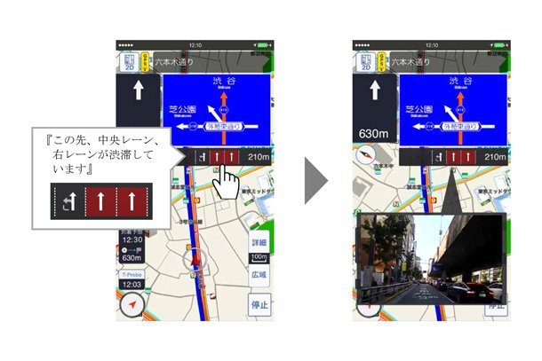 トヨタ自動車、東京都内500台のタクシーの走行画像データから得られる「レーン別渋滞情報」に関する実証実験を開始
