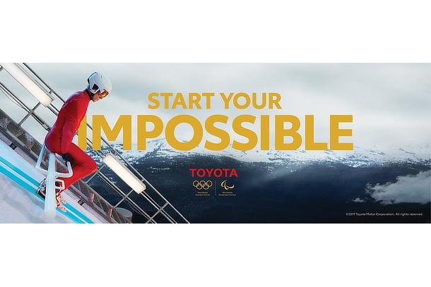 Start Your Impossible