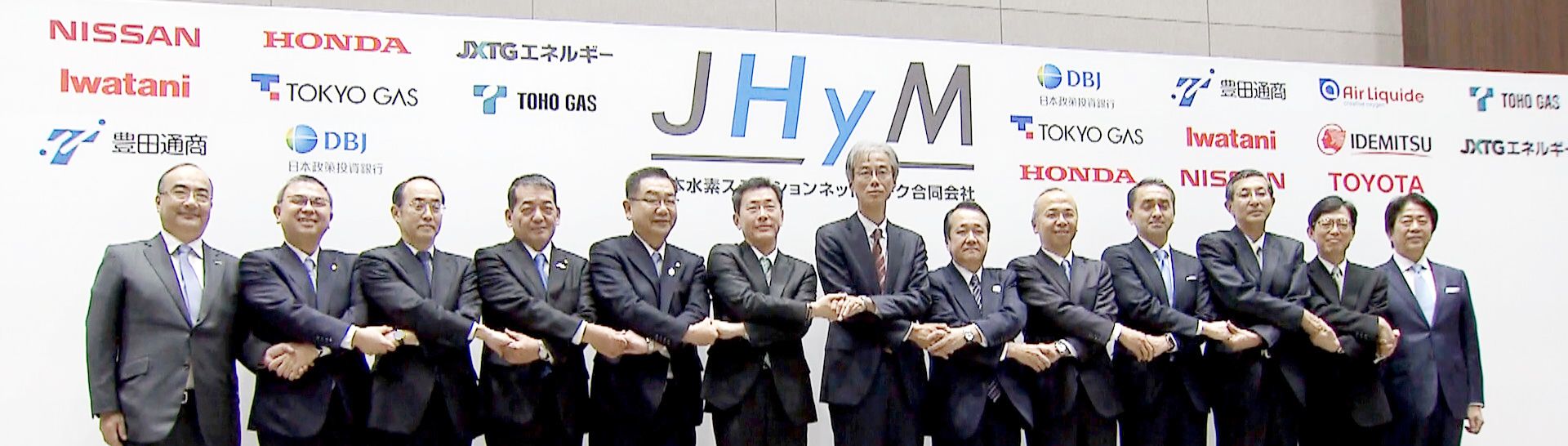 日本水素ステーションネットワーク合同会社を設立