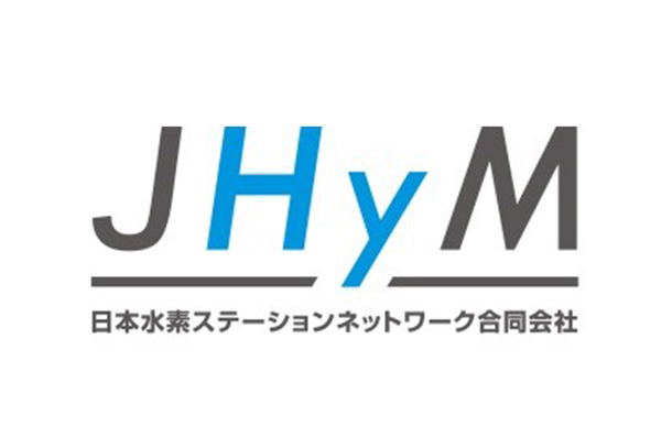 日本水素ステーションネットワーク合同会社を設立 -11社協業により水素ステーションの整備を加速-