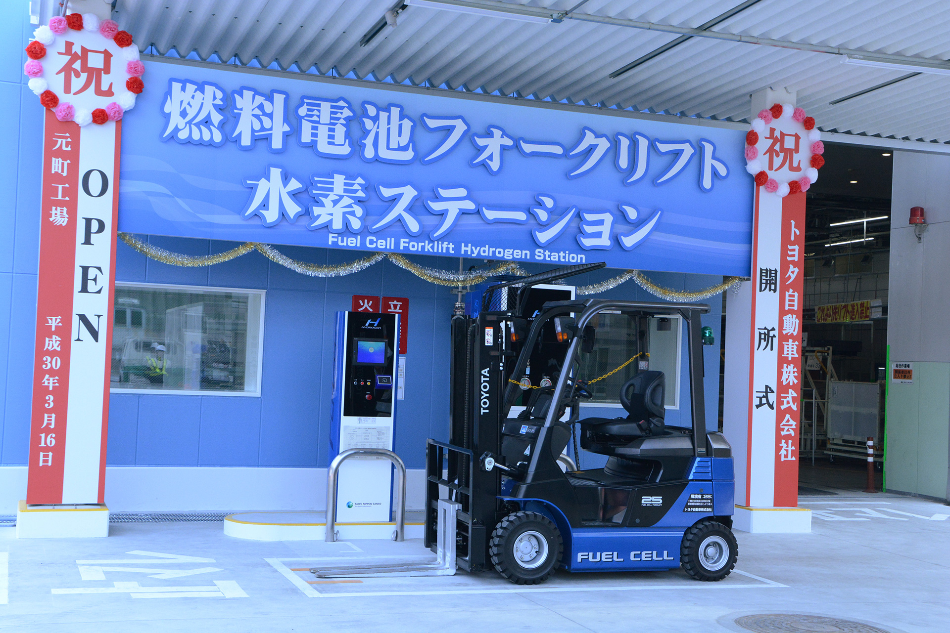 ★フォークリフト★トヨタ TOYOTA★42-7FG18★現車確認・即納★茨城県八千代町 トヨタL＆F茨城株式会社｜公式サイト