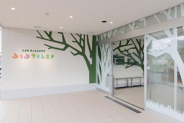 Entrance