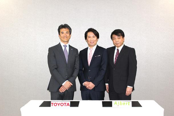 左から、トヨタ 常務理事 鯉渕健、ALBERT 代表取締役社長 松本壮志、執行役員 先進技術統括 安達章浩