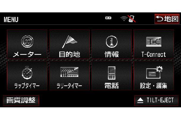 GR T-Connectナビ TOYOTA GAZOO Racing Recorder付（トップメニュー画面）＜オプション＞