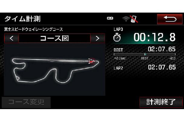 GR T-Connectナビ TOYOTA GAZOO Racing Recorder付（ラップタイムデータ画面）＜オプション＞