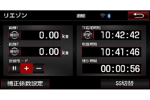 GR T-Connectナビ TOYOTA GAZOO Racing Recorder付（ラリータイマー画面）＜オプション＞