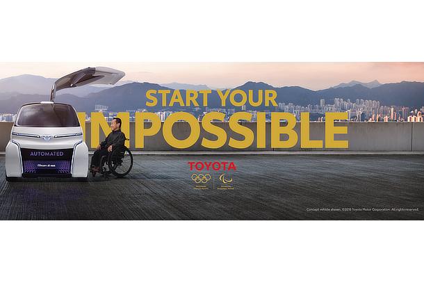 START YOUR IMPOSSIBLE
